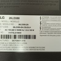 LG 26LD350 с дефектен Main Board -здрав панел T260XW04 V.3/EAX61464001/8/VIT71886.00 REV:2 LOGAH, снимка 2 - Части и Платки - 37095668
