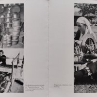 Bulgarien Kurt Haucke /Албум 1942/, снимка 12 - Антикварни и старинни предмети - 44047163