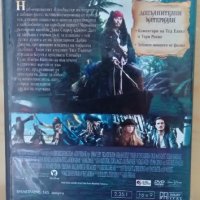 Карибски пирати Сандъкът на мъртвеца DVD , снимка 2 - DVD филми - 44012872