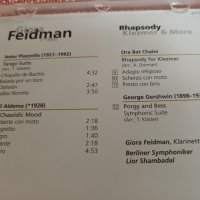 GIORA FEIDMAN, снимка 6 - CD дискове - 42951740