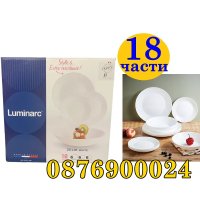 ПРОМО! ЛУКСОЗЕН Luminarc Zelie Сервиз за хранене бял 18 части , снимка 1 - Сервизи - 43884599