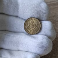 50 стотинки 1937 година България , снимка 2 - Нумизматика и бонистика - 43638526
