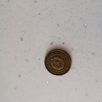 2 стотинки 1981 1300 години България, снимка 4 - Нумизматика и бонистика - 44861700