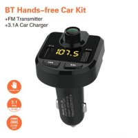Трансмитер за кола Car Transmitter Bluetooth Mp3 Charger, снимка 1 - Аксесоари и консумативи - 43159214