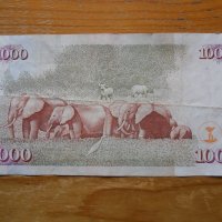 банкноти - Намибия, Кения, Гамбия, снимка 4 - Нумизматика и бонистика - 23751280