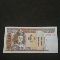 Банкнота Монголия - 13025, снимка 1 - Нумизматика и бонистика - 28130980