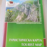 Туристическа карта. Национален парк Централен балкан. Географска карта. България. , снимка 1 - Други - 37534935