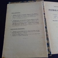 Стара медицинска книга учебник на френски език, снимка 4 - Специализирана литература - 28226327