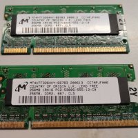 Apple PC2-5300 (DDR2-667) 2 x 256 mb