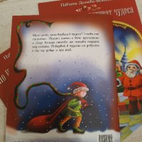 По Коледа се случват чудеса книга книжка , снимка 3 - Детски книжки - 43845030