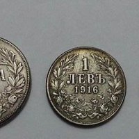 Монети 50 ст. 1910г. - 100 лева 1934, 1937 г. и други, снимка 17 - Нумизматика и бонистика - 37785107