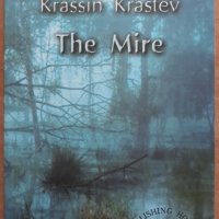The Mire, Krassin Krastev, снимка 1 - Българска литература - 38462747