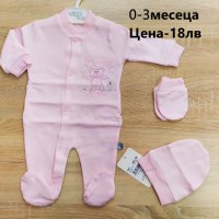 бебешки комплект , снимка 1 - Комплекти за бебе - 39438166