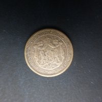 Продавам монета 50 стотинки от 1883, снимка 2 - Нумизматика и бонистика - 33392804