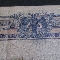 Колекционерска банкнота 250 рубли 1918год. - 14655, снимка 9 - Нумизматика и бонистика - 29068445