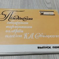 Комплекти съветски картички , снимка 15 - Други ценни предмети - 28306289