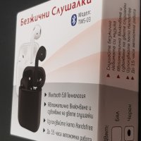 5 броя Безжични слушалки Xmart TWS-03, Bluetooth, TWS, снимка 5 - Слушалки, hands-free - 33364624