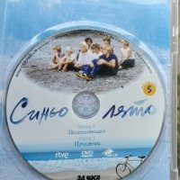 Синьо лято епизод 8 и 9 DVD , снимка 3 - DVD филми - 43117484