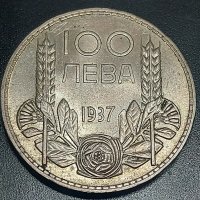 монета, 100 лева 1937 г., снимка 2 - Нумизматика и бонистика - 43317733