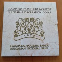 Сет разменни монети, снимка 1 - Нумизматика и бонистика - 35435549