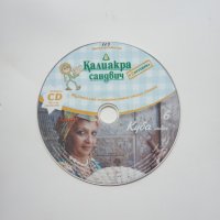 Диск с музика Куба либре, снимка 1 - CD дискове - 38120257