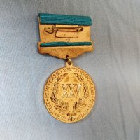 Медал "25 години СИВ" /1949-1974г./, снимка 2 - Антикварни и старинни предмети - 43660869