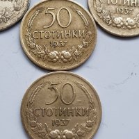 Лот  монети България 50 стотинки 1937г, снимка 4 - Нумизматика и бонистика - 38713135