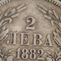 Сребърна монета 2 лева 1882г. Княжество България рядка за КОЛЕКЦИОНЕРИ 43009, снимка 7 - Нумизматика и бонистика - 43965961