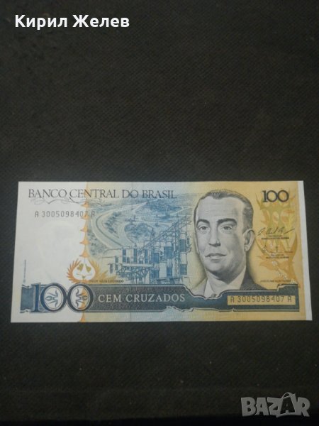 Банкнота Бразилия - 12866, снимка 1
