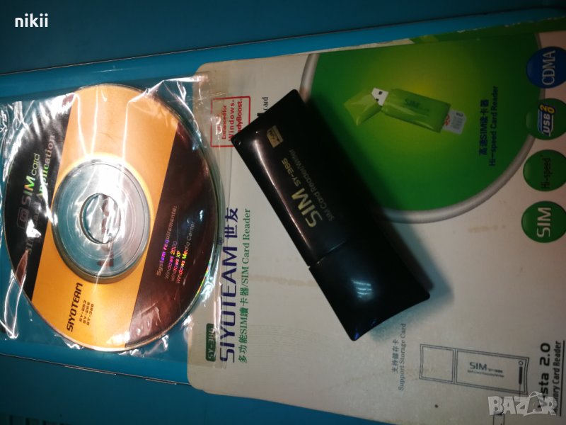mobile sim cart reader, снимка 1