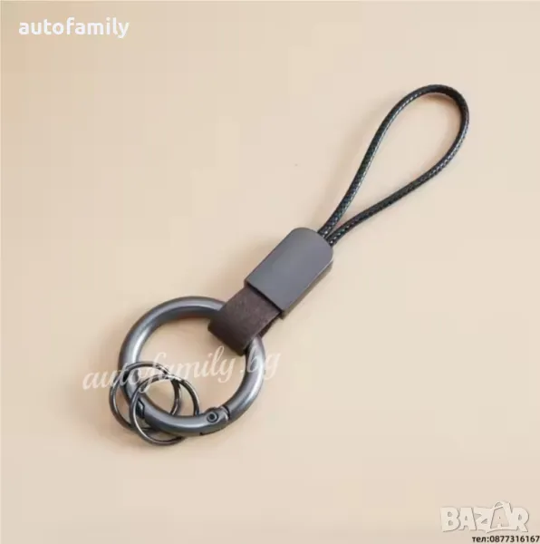 Ключодържател - Тъмно кафяво, снимка 1