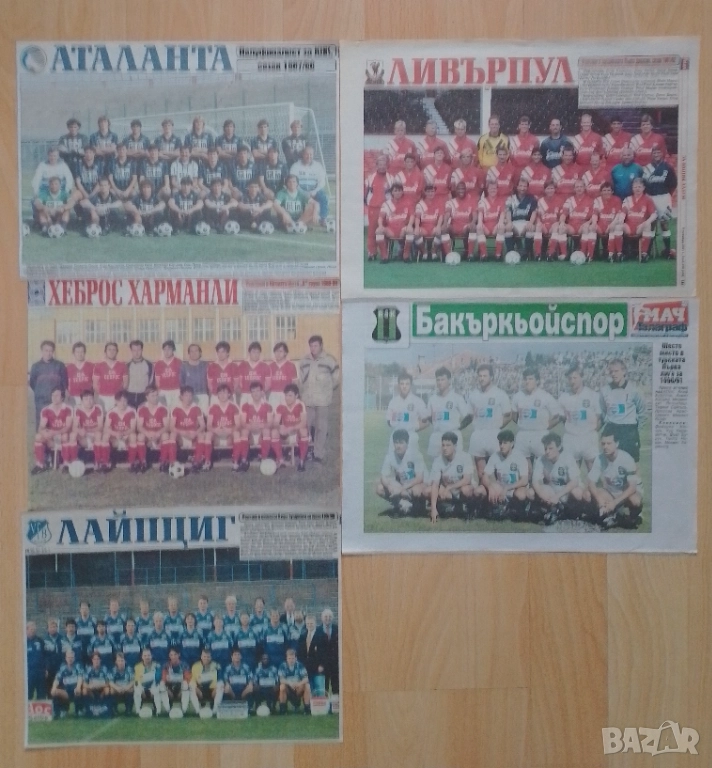 отбори вестник МАЧ ретро, снимка 1