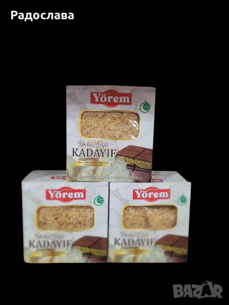 Кадаиф за Дубайски шоколад, снимка 1