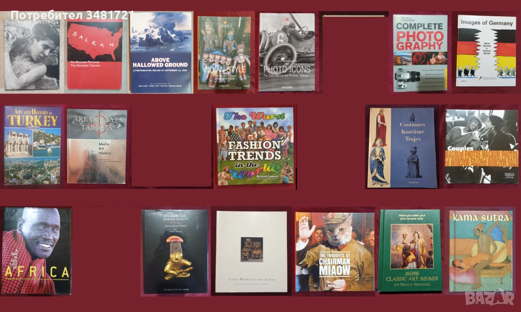 Фотография, изложби, изкуство, мода - 18 книги, снимка 1