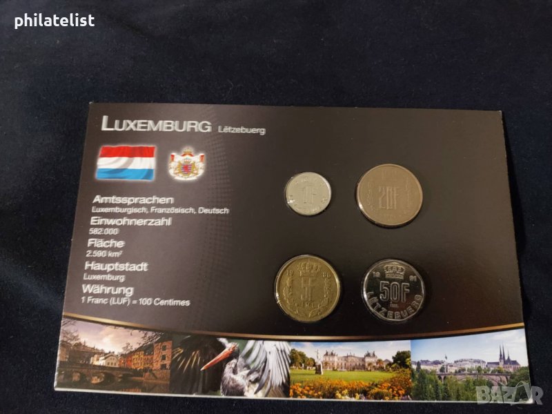 Комплектен сет - Люксембург, снимка 1