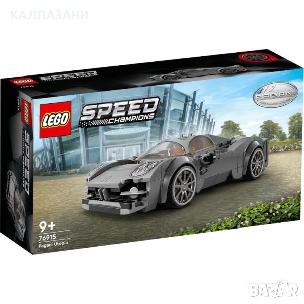 LEGO Speed Champions Pagani Utopia 76915, снимка 1