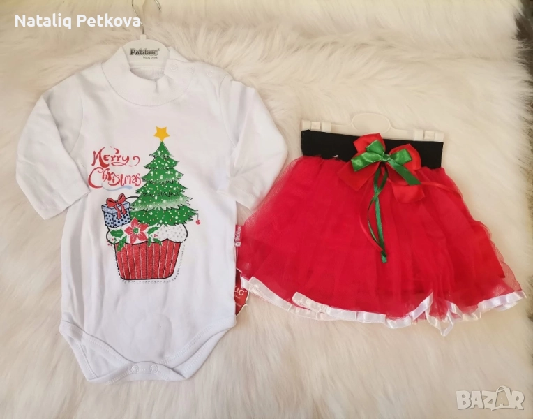 Коледен комплект , снимка 1