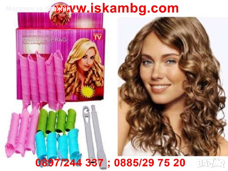 Magic Leverag - вълнообразните къдрици, снимка 1