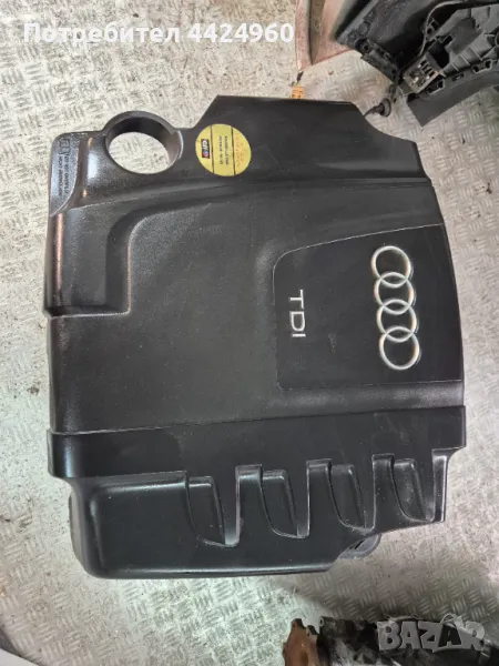 Капак/кора двигател ауди а4б8 , снимка 1