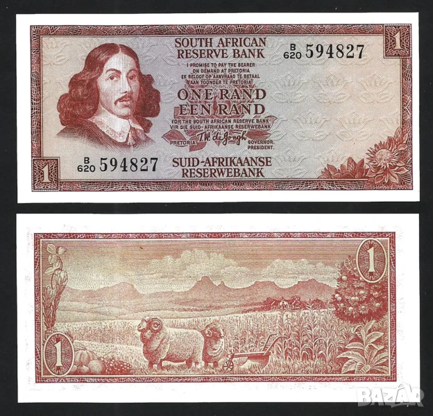 Южна Африка 1 ранд 1975 година, снимка 1