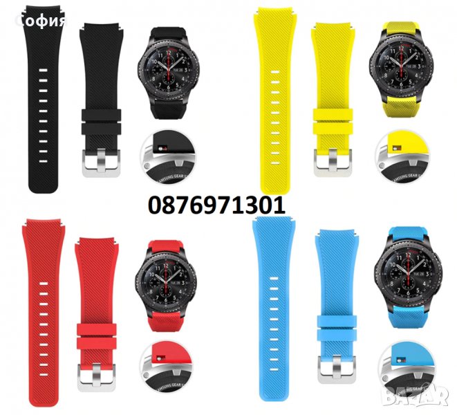 Каишка за Smart Wach Samsung Galaxy watch 22mm / Frontier / Huawei GT 2 pro / active 2 и др. НАЛИЧНО, снимка 1