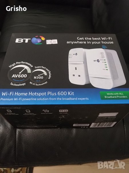 Интернет по Ел. мрежата  в дома ви.BT powerline wi-fi hotspot 300mb/s, снимка 1