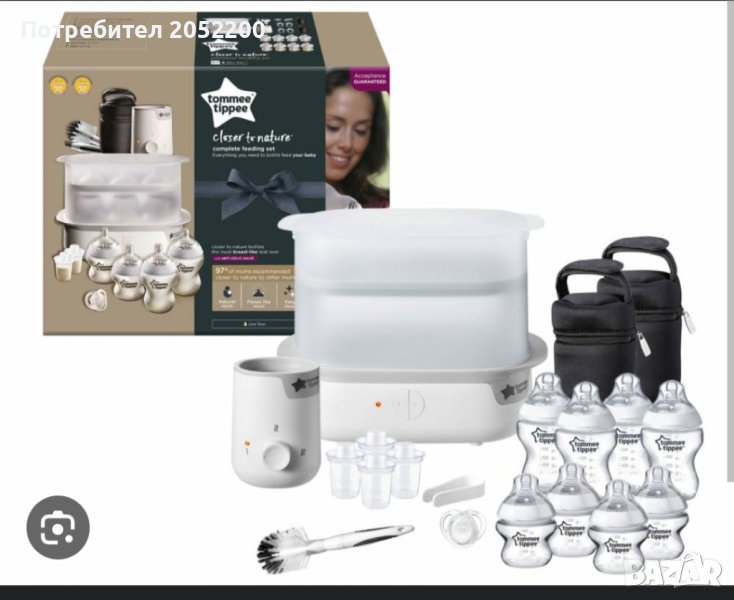 Tommee Tippee комплект, снимка 1