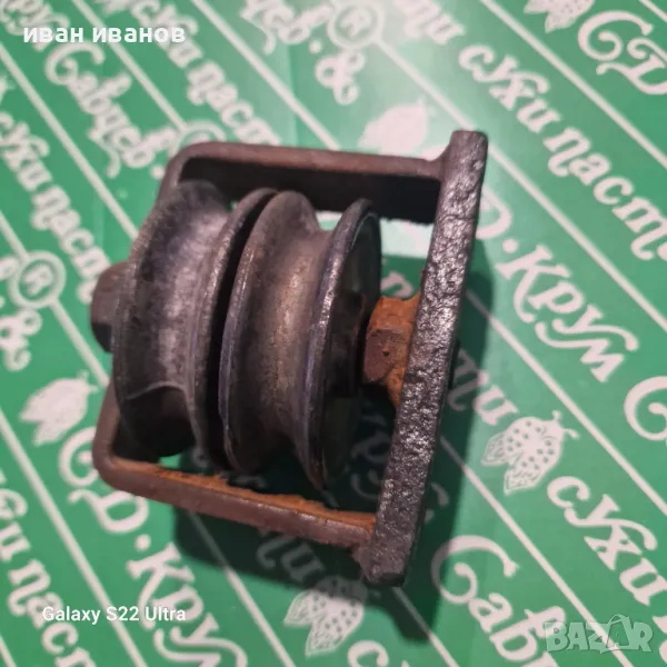 Обтяжна Ролка , снимка 1