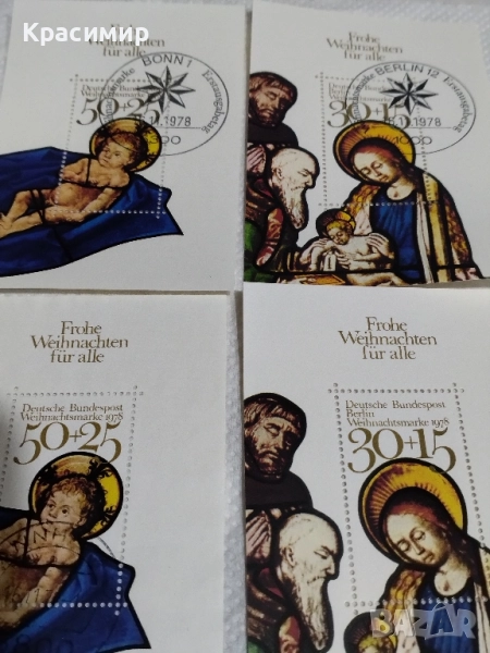Германия 16.11.1978 г.Минт., снимка 1