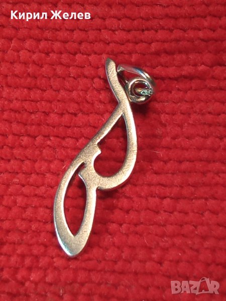 СТИЛНА СРЕБЪРНА АРТ ВИСУЛКА МЕДАЛЬОН ВИНТИДЖ ПЕНДАНТ БУКВИЧКА В 40034, снимка 1