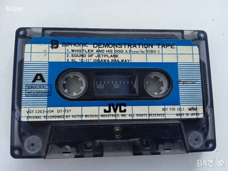 JVC Biphonic Demonstration Tape Аудио касета, снимка 1