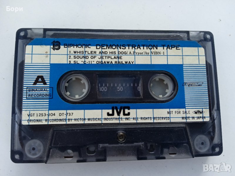 JVC Biphonic Demonstration Tape Аудио касета, снимка 1