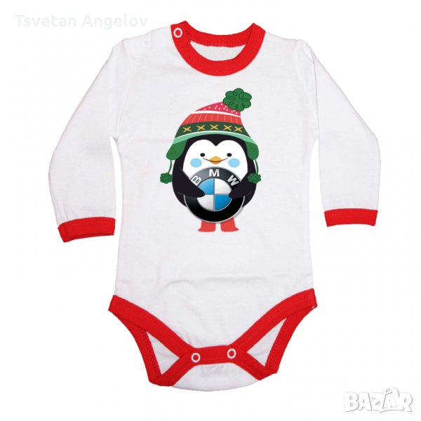 Разпродажба! Бебешко боди BMW PENGUIN, снимка 1