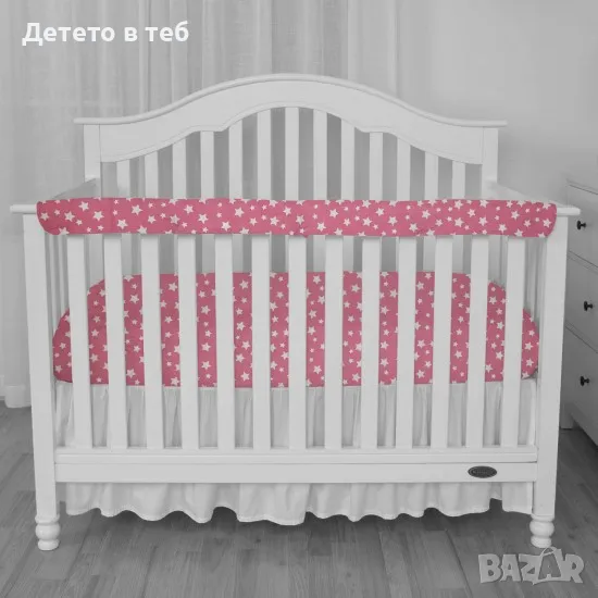 Протектор за кошара, розови звезди, снимка 1